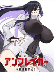 斗罗大陆II绝世唐门漫画完整版