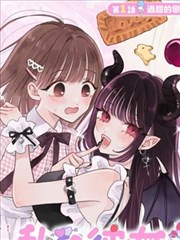 斗罗大陆外传神界传说漫画全集