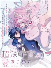 龙王传说漫画第210话金龙王真身