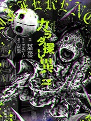 斗罗大陆漫画杀戮之都逃生记完整版