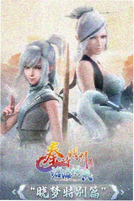 斗罗大陆七宝琉璃塔辅助流漫画