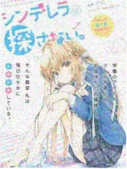 斗罗大陆漫画2026年最新进度梳理